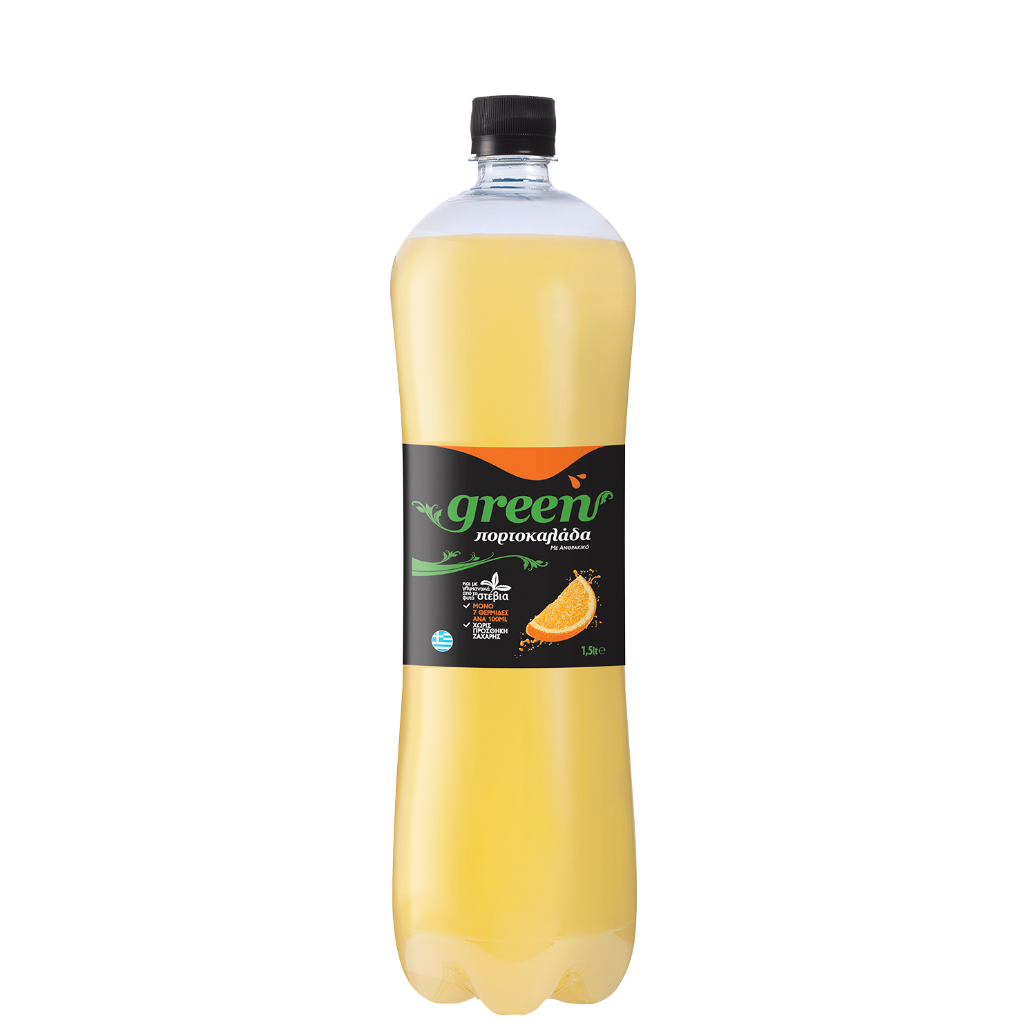 Green Orange - PET - 1.5ml Bottle